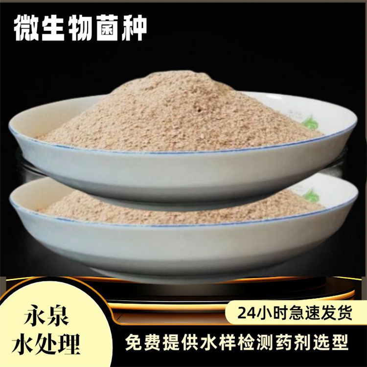 影响氨氮和总氮不降的因素有哪些? 影响氨氮和总氮不降的因素有哪些?
